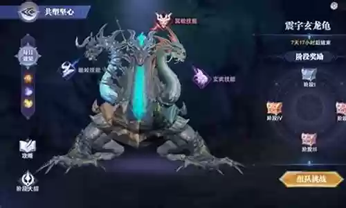 寻踪奇遇阵容魂环搭配