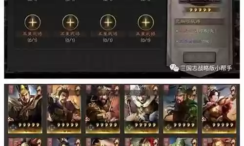 张角阵容搭配pk赛季平民