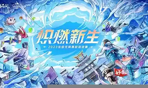 永劫无间挑战阵容搭配
