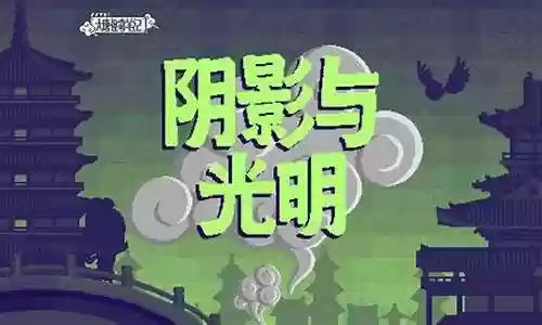 怪奇笔记阵容搭配图片