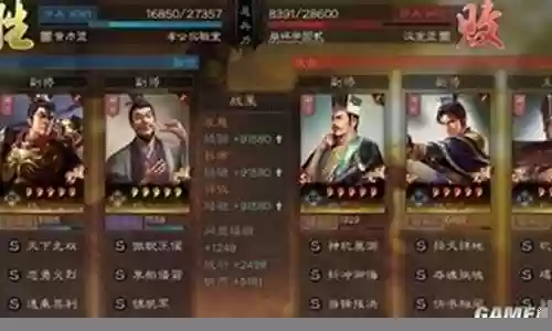 吕布许攸左慈阵容搭配