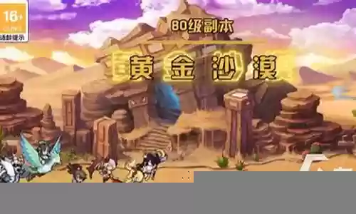 枯木秘境最强阵容搭配