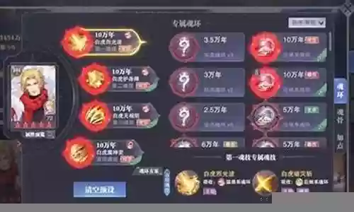 猫队反击队阵容搭配插图