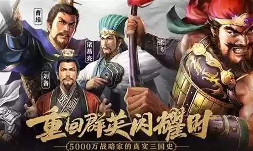 曹操孙坚关羽阵容搭配图插图