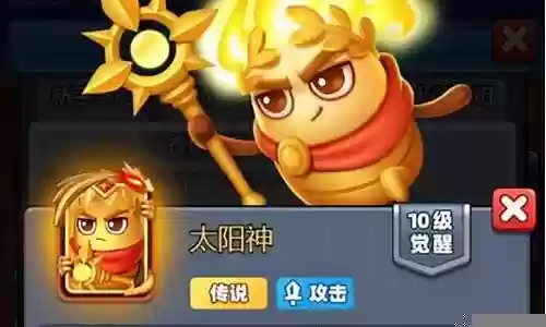 随机冲突天神阵容怎么搭配