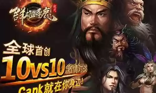 逐鹿如何设置阵容搭配图