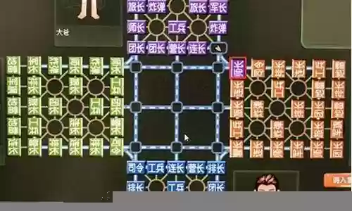 新手军棋无敌搭配什么阵容