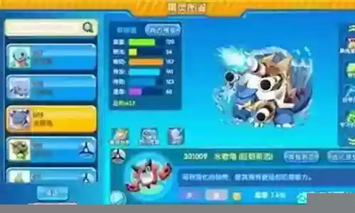 口袋之旅如何搭配阵容最强