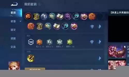 守约辅助搭配阵容推荐图