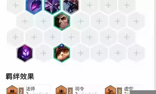 9法师阵容搭配有哪些