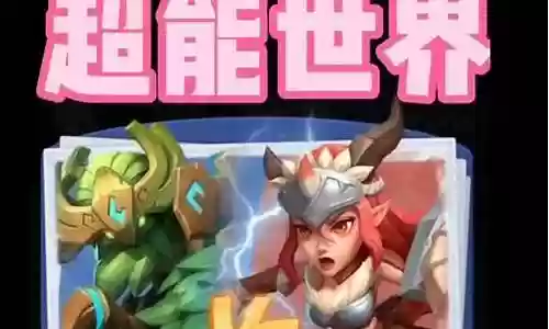 轮回骑士阵容搭配推荐图