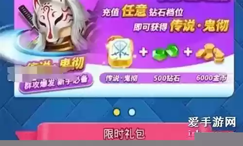 欢乐对决阵容搭配推荐图