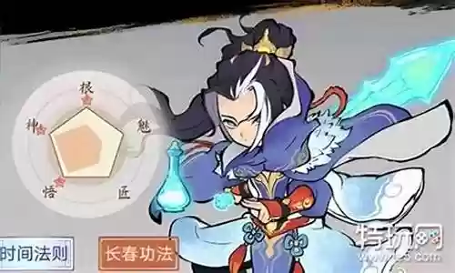 韩天南阵容技能搭配