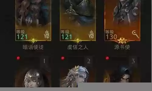 真理之城阵容搭配攻略视频