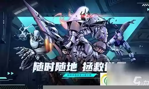 圣痕纷争阵容搭配图插图