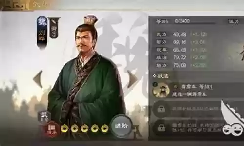 刘晔阵容搭配攻略最新