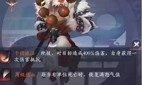 妖灵师怎么搭配阵容