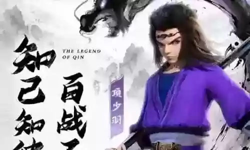 秦时明月2018阵容搭配