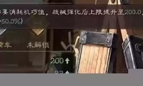 器械大师阵容搭配图解