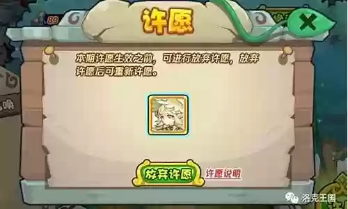 花神召唤宠物推荐阵容搭配