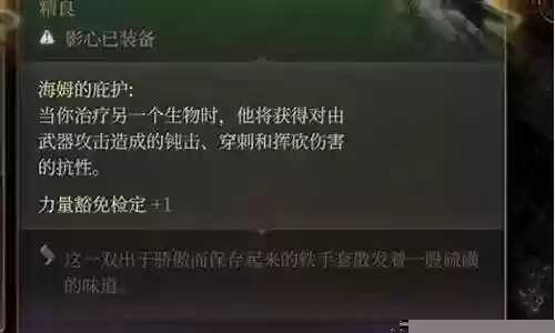 骑士的骄傲怎么搭配阵容