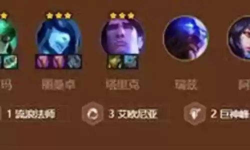 神谕奇兵阵容搭配图表