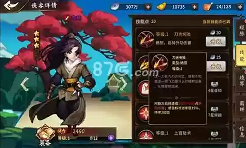 飞刀有见飞刀阵容搭配