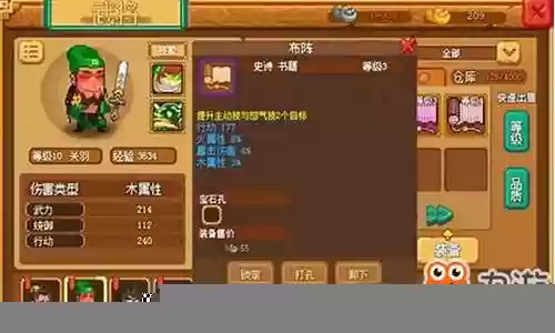 像素挂机探险阵容搭配