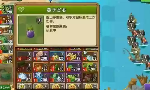 巨浪沙滩无尽关卡阵容搭配