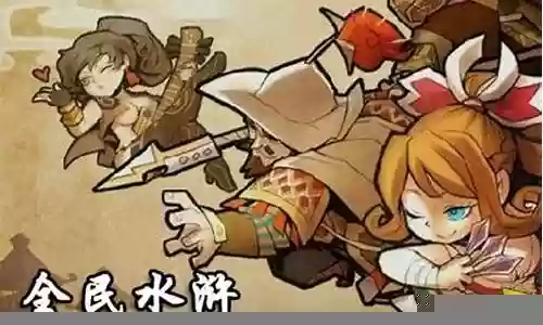 全民武将晕杀阵容搭配
