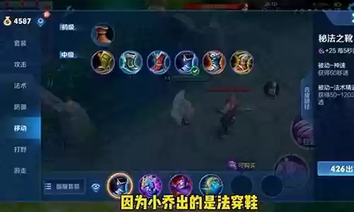 王者职业赛场热门阵容搭配