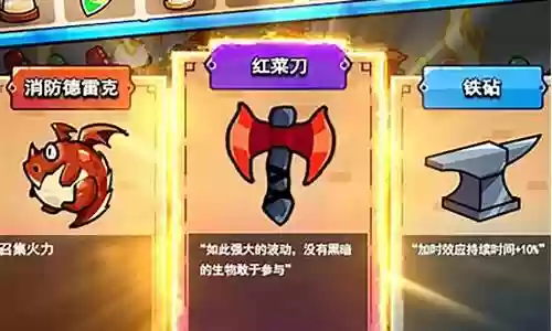 竞技达人搭配什么阵容最强