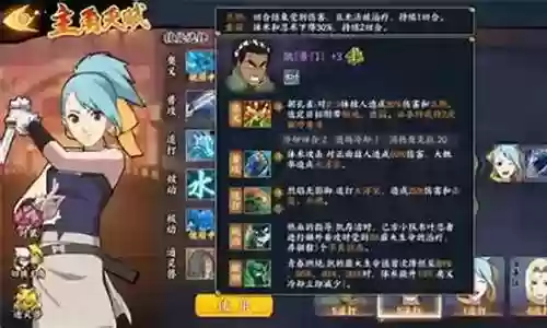影子忍者的搭配阵容