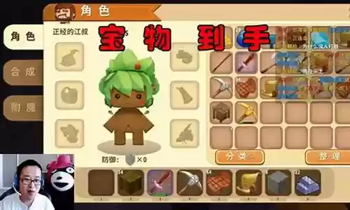 迷你世界挖矿阵容搭配推荐