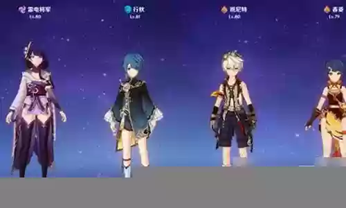 原声国家队阵容搭配