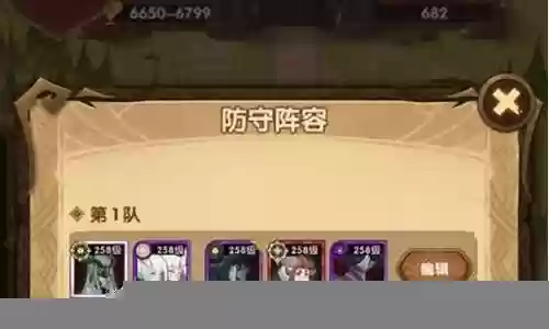 打剑四的阵容搭配