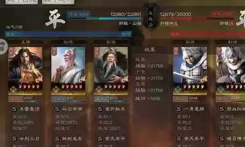张角开荒怎么搭配阵容最强