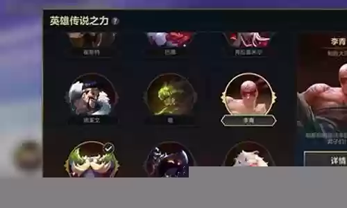 武器大师英雄之力阵容搭配