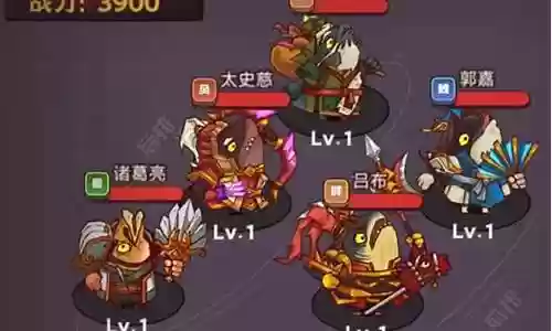 咸鱼之王的主线阵容搭配
