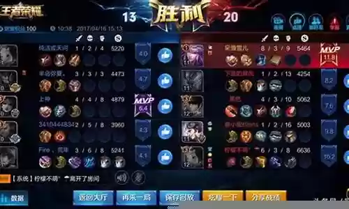 王者荣耀轰炸区阵容搭配