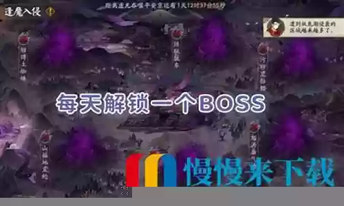 梦魔入侵阵容怎么搭配
