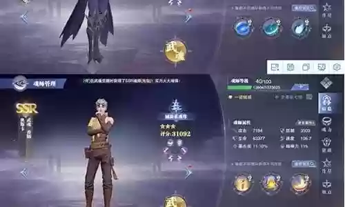 新区魂师大赛阵容搭配