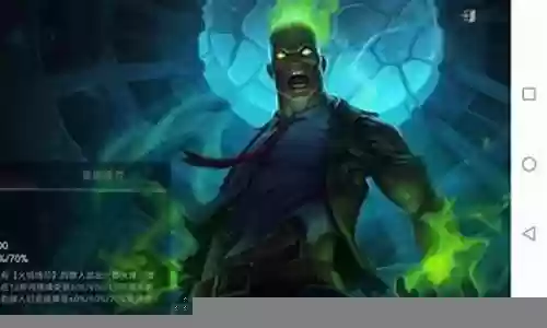 丧尸大头阵容怎么搭配