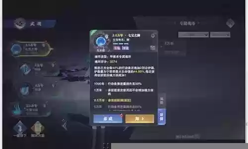 2020昊天锤搭配阵容