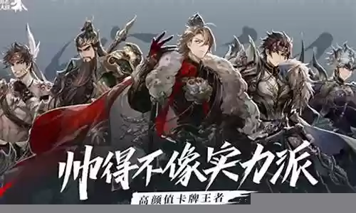 刘备司马懿阵容搭配