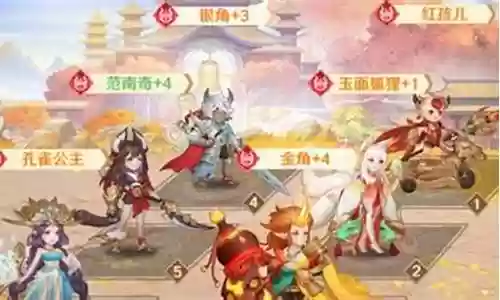 妖界阵容法术搭配最新
