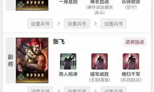 曙光黄月英阵容搭配