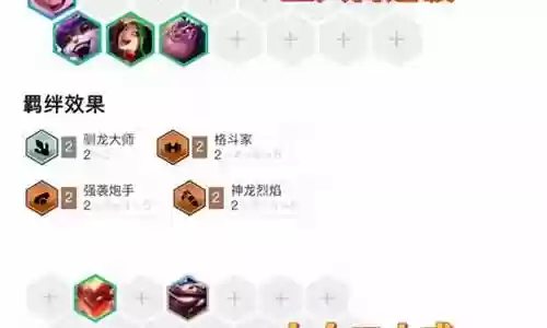 烟花最新阵容搭配图片视频