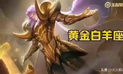 张良史诗皮肤背后阵容搭配