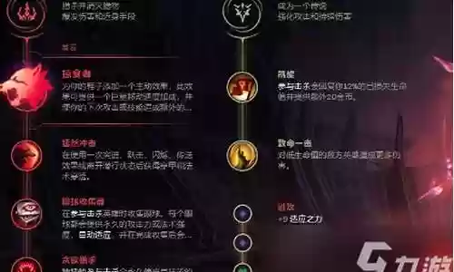 三豪侠阵容剑魔怎么搭配